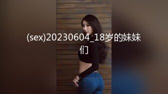 Henry夫妇【顶级性爱 绿意盎然】极品美娇妻 二