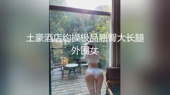 [2DF2] 跳舞的老婆6 怀孕了继续跳...[BT种子]