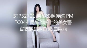 天美传媒TMW216舔狗变身调教天才