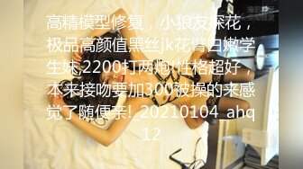 【长期订阅更新】人气反差ASMR女网黄「deerlong」OF性爱私拍 扒开豹纹内裤手指狂虐阴蒂两指入穴高潮白浆外流