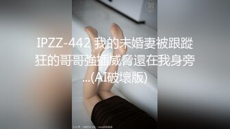 独家首发网友投稿-游戏中认识的极品妹子，身材颜值特别诱 (3)