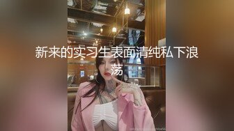 跟丝袜极品女友玩69性爱，多姿势爆草带着套直接射.