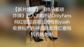 淫骚肥臀眼镜妹《夜叉姬》直播视频整理【26V】 (6)