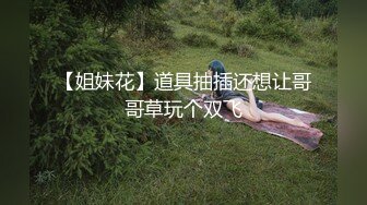 國產AV SA國際傳媒 SAKY005 大學同學的偶遇 湘湘