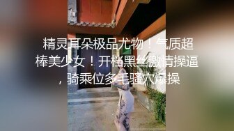  女神沦陷日记 校花归来三人行，极品白嫩皮肤大长腿，美乳翘臀无套内射，绿帽视角