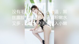 清纯小可爱和黑鬼3p真的骚-上位-富婆-大鸡巴-秘书