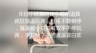 -颜射女神3男3女多人群P大战 制服白丝翘起屁股后入