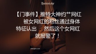 又一位女神级嫩模不雅视频在台湾薇阁被外流，还说你这样拍我会兴奋，呻吟声和表情绝对一流