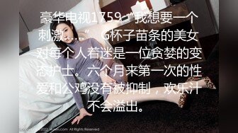 熊小諾 大理旅拍 性感杏色輕透吊帶裙 迷人的麗質 曼妙苗條身姿明艷動人