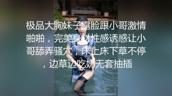  娇小精致东北妹子就是飒爽性感 高跟黑丝热情似火 扶着柔美纤腰啪啪大力冲刺抽送