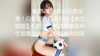 白裙T裤美女专心玩手机勒紧逼缝里