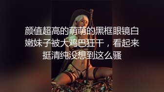 极品反差婊『Luvvv1』多P淫趴❤️外表有多端庄私下就有多淫荡，穷人女神富人精盆！美腿尤物魔鬼身材极品反差