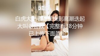 短发高颜值气质丰满妹子自摸扣逼诱惑，揉搓大奶近距离特写手指插入扣弄，快速摩擦非常诱人