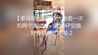 【中国人不骗中国人】难得一见的纯天然美乳 又大又白又挺 娇俏小少妇 风情万种 妩媚诱人