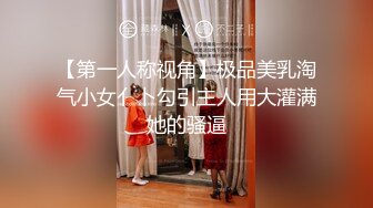 两个兼职美女模特又没钱花了 找摄影师想接点活动 正好一起玩双飞