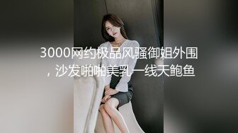 网红淫骚美女小燕子