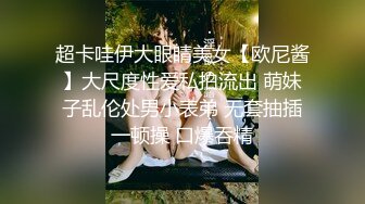 舞蹈院校高顔值校花級性感大美女和男友私拍性愛,美女自帶情趣服先拍攝後操逼平時女神床上蕩婦