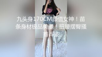 《我是探索者》168CM顶级美女，极品颜值美腿