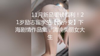 “对面有人在看，快停，会不会被认出来啊”，人美气质佳这样的极品少妇偷情爽歪歪！