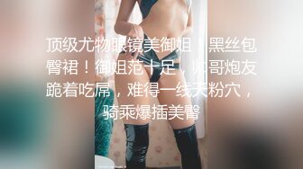 推特21万粉极品美少女潮吹萝莉公主【兔崽爱喷水】私拍④，边走边插边喷，可盐可甜人前户外露出道具紫薇胜过金秘书