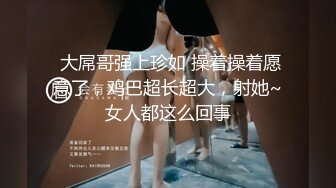 气质女神余小雅，和口罩小鲜肉男友日常的幸福生活，后入，女上位啪啪