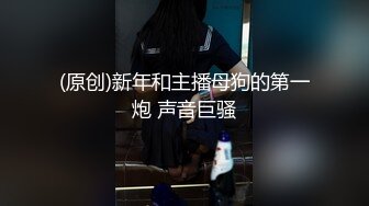 这眼神太骚了吧，这屁股简直就是为做爱而生太爽了（简芥可越此女