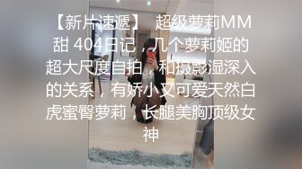 【小黑探花】26岁漂亮小姐姐，蜂腰翘臀身姿曼妙，温柔主动，好似情人再相逢，后入啪啪干得高潮阵阵