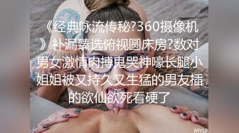 麻豆传媒最新出品MAD-018 经典名剧倩女幽魂之兰若诗梦幻艳遇-女神陈可心