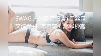 (sex)20231027_跳蛋户外偷喷偷秀秒一一_45761126