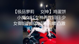 极品风骚御姐情趣内衣自慰，这性欲旺盛的少妇，一般的男人怕是要被玩死