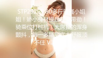 极品颜值清纯小姐姐，美美的脸纤细的腰超极品可爱小仙女，美腿抗肩爆操小蜜穴，攻速拉满让 (2)