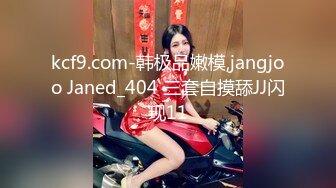 三个角度拍摄美女下面白带挺长左右摇摆着肥腚真白