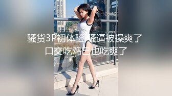 【新速片遞】  裁缝店老板娘❤️ ：这根吃棒棒糖一样哈哈哈，射我里面，给我亲爱的。我要我要大鸡巴艹我，用力，快点块一点，受不了快给我 