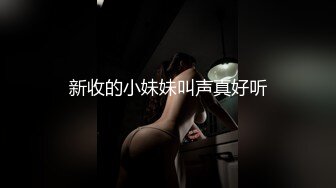 老哥开房约炮风骚人妻