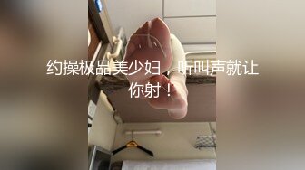 操少妇 说主人快进来 快来吗 大姐吃完鸡就求操 无套啪啪