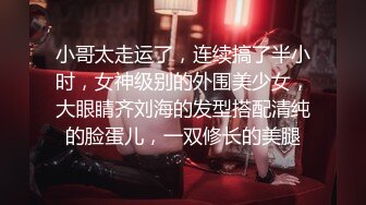  『无码』偶像女神-北野望 粉色护士被5猛男猛操到要抽筋崩溃