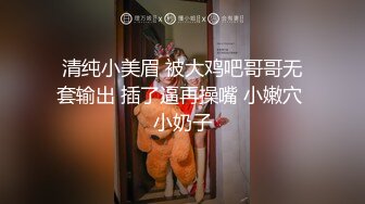 干骚逼媳妇