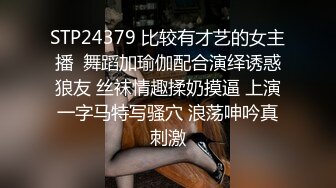 妖艳人妖喜欢猛男深喉粗大鸡巴兴奋忍不住按摩棒插入屁眼搞不够和肉棒在啪啪大干