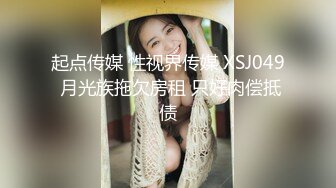 【新片速遞】 短发美少妇镜头前搔首弄姿黑丝长腿，趴下卖力口交超大道具卖力深插