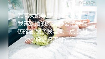 【新片速遞】 色控传媒 PH-082 被上司胁迫的美女OL