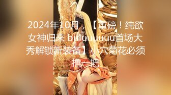 【新片速遞】✿童颜巨乳✿ 究极蜜桃白虎榨汁女神▌是桃桃呀▌旗袍女郎的诱惑 蜜汁鲜鲍吸吮神功 肉棒用劲就被吸干爆射中出