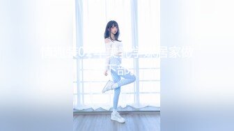 STP30325 水嫩多汁超粉嫩美穴！柔软白嫩美乳！脱下内裤肥美骚穴，跳蛋塞入自慰，流出白浆搞得好湿