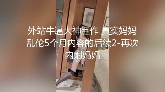 YC商场抄底黑吊带齐逼裙黄发美妞 透明内右侧浸湿前面一片乌黑