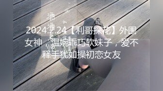 毕业季的邂逅,被调教的直男学生3