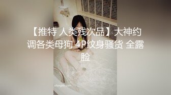 骚御【三】有全套