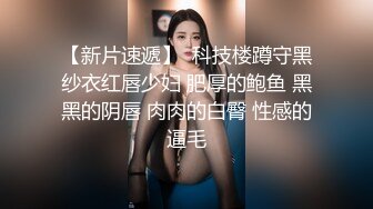 小女友的窗边小挑战，只有一层薄薄的纱