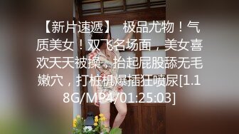 网红梨奈-被射了一脸还一直对镜头比耶