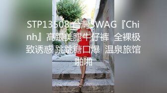 蜜桃影像传媒 PME106 强欲姐姐觊觎弟弟的大鸡巴 林思妤