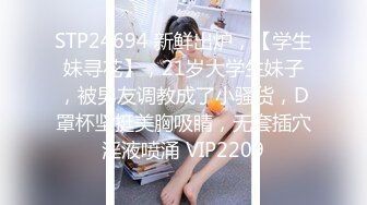 STP29774 极品尤物！舌钉女神初下海！跳脱衣舞很专业，顶级美腿包臀裙，扭起来针不错，翘起美臀多毛骚穴 VIP0600