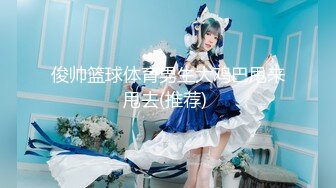 FC2PPV 3082854 【モデルボディの人妻目隠し第一弾】神ボディのモデルもしちゃうおっとり人妻さんの目隠しプレイ